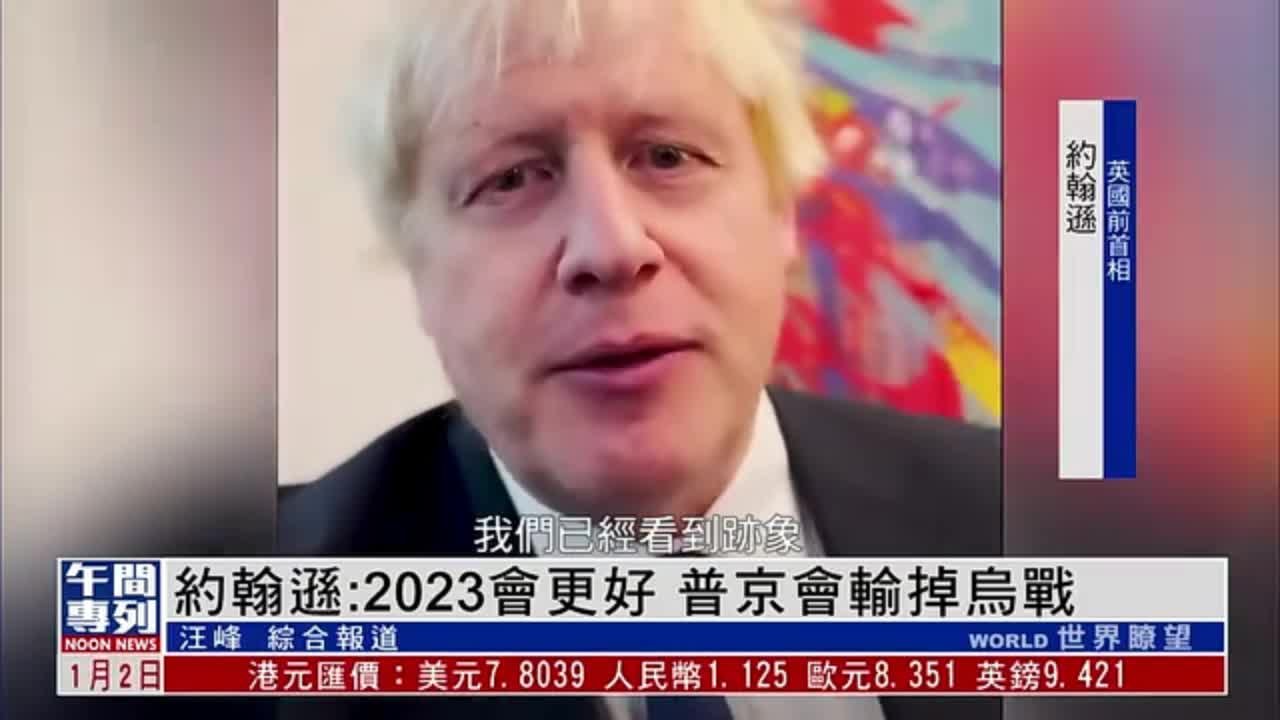  2023 