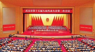 1月5日上午，武汉市第十五届人民代表大会第二次会议隆重开幕。