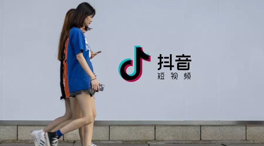 抖音聊天App上线:功能单一 PC端可以使用_凤凰网