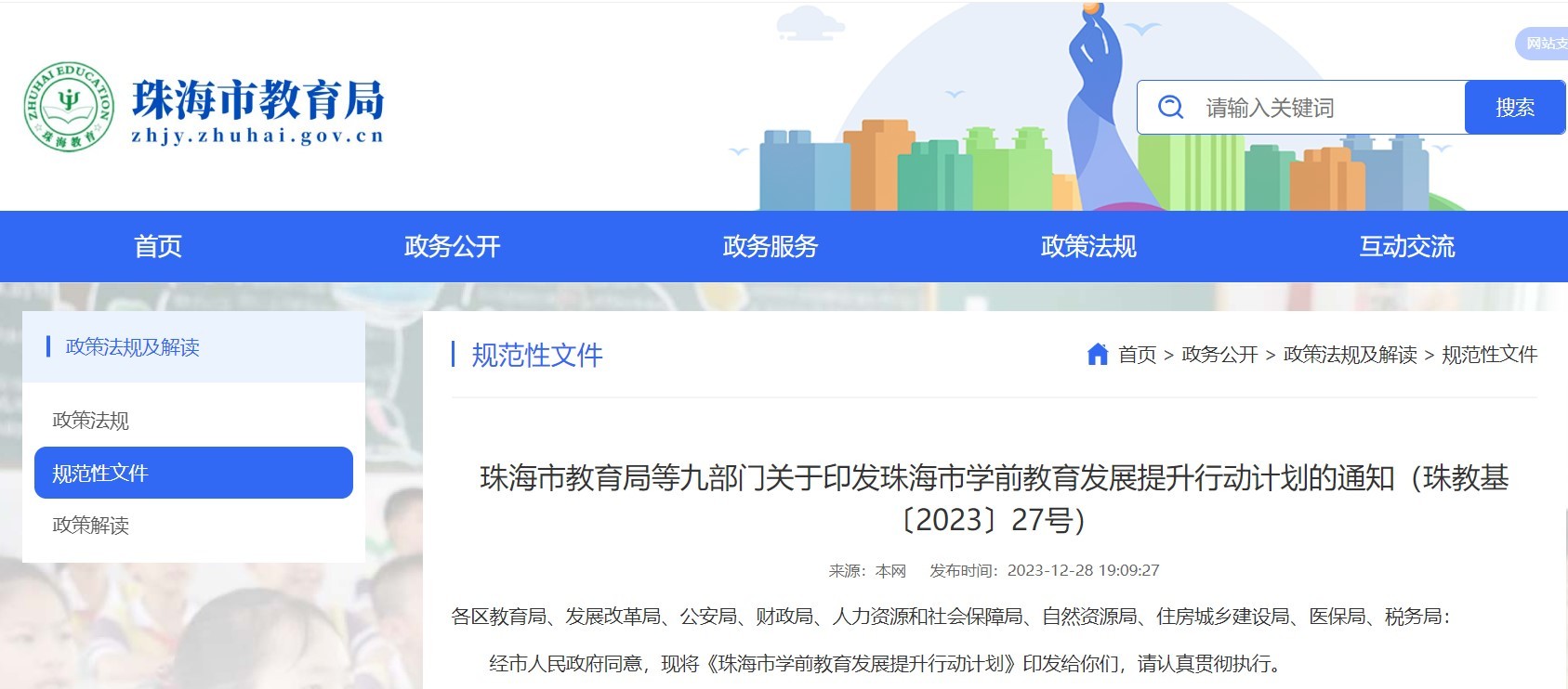 官网截图