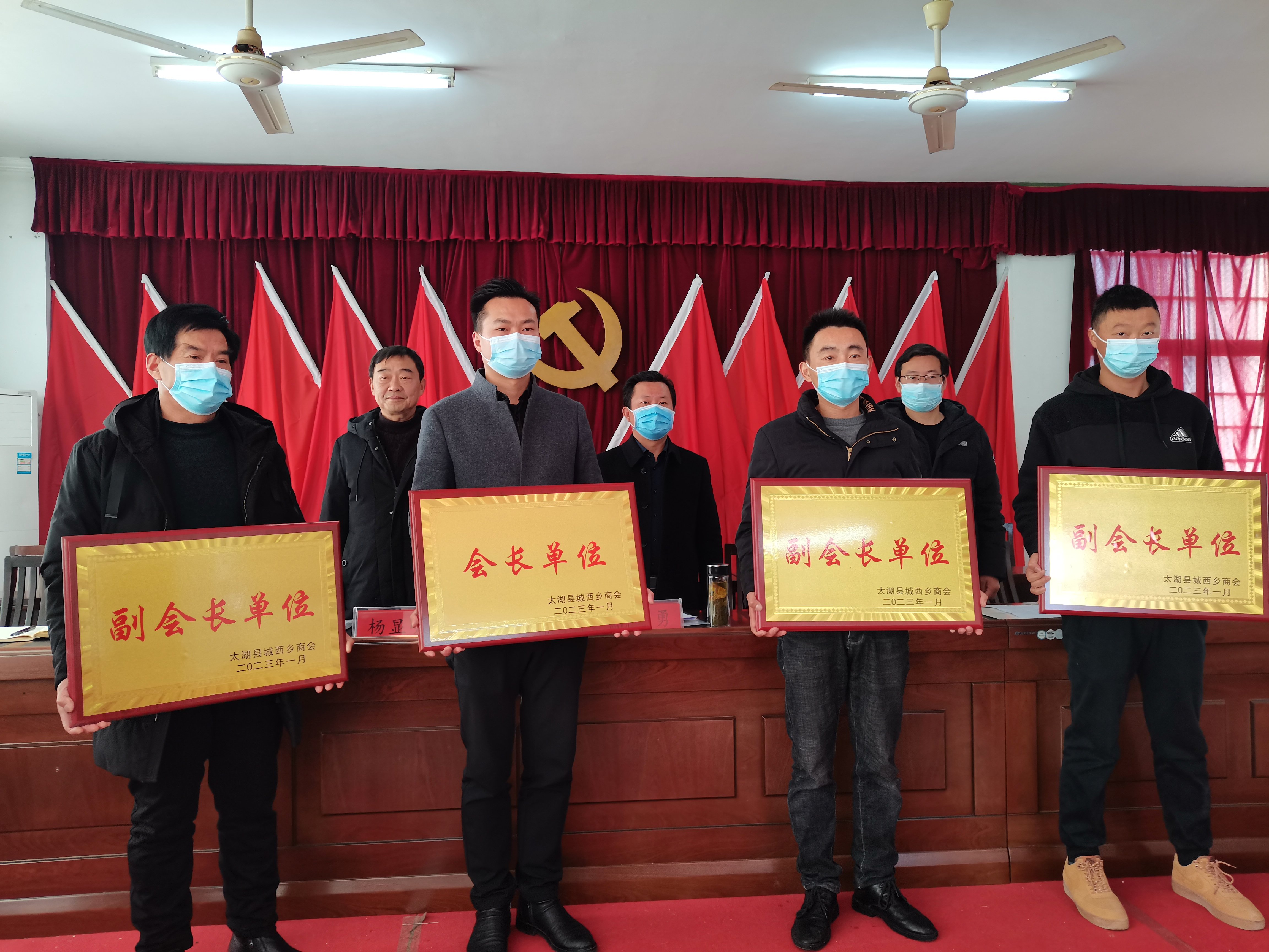 安徽太湖县城西乡圆满完成第二届商会换届选举凤凰网安徽_凤凰网