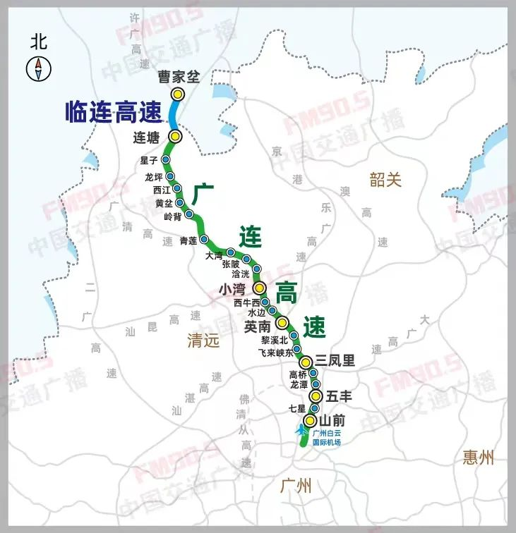 湖南交警发布2023年春运道路交通安全“两公布一提示”