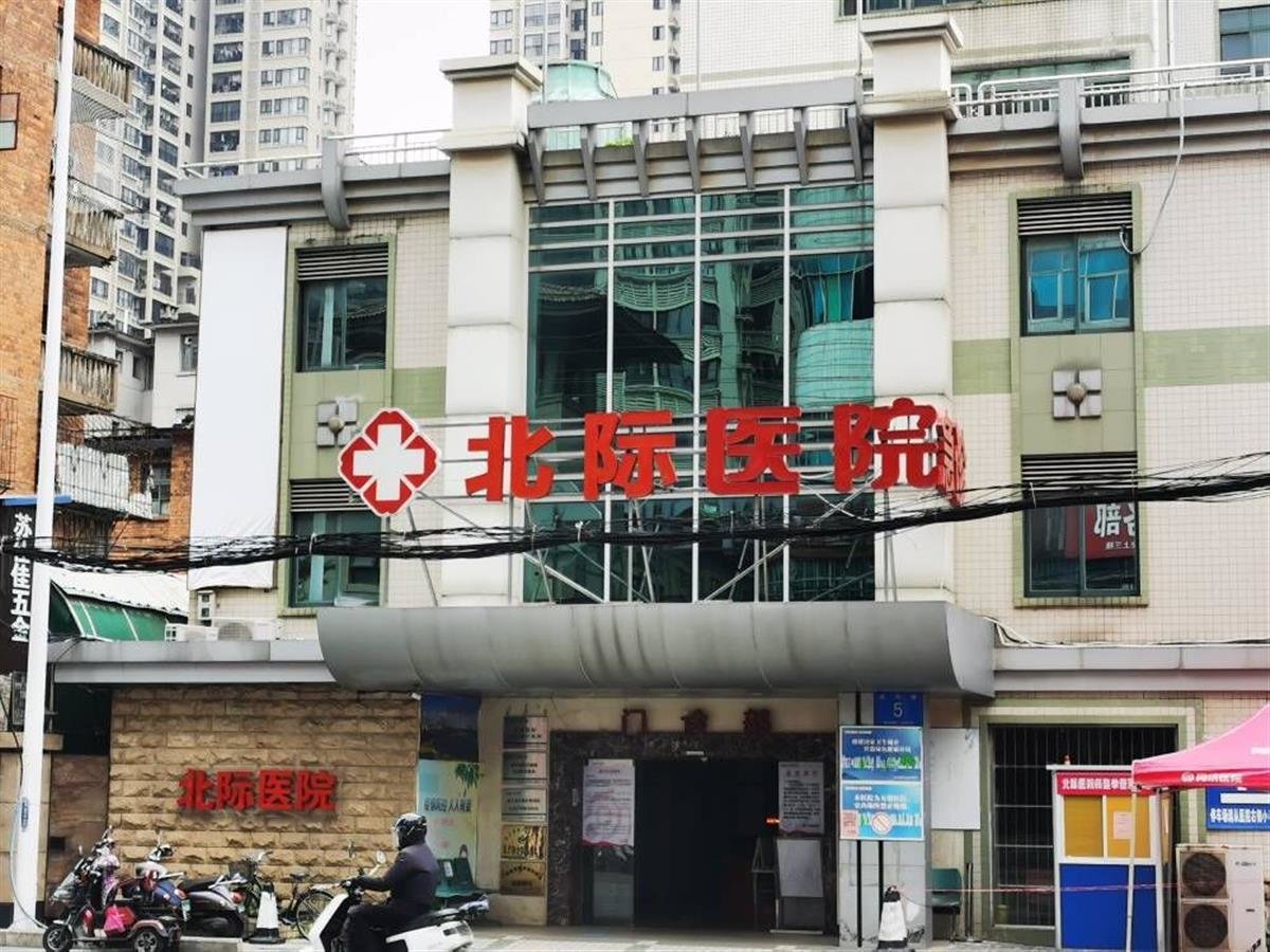 北际医院(极目新闻记者李杨摄)