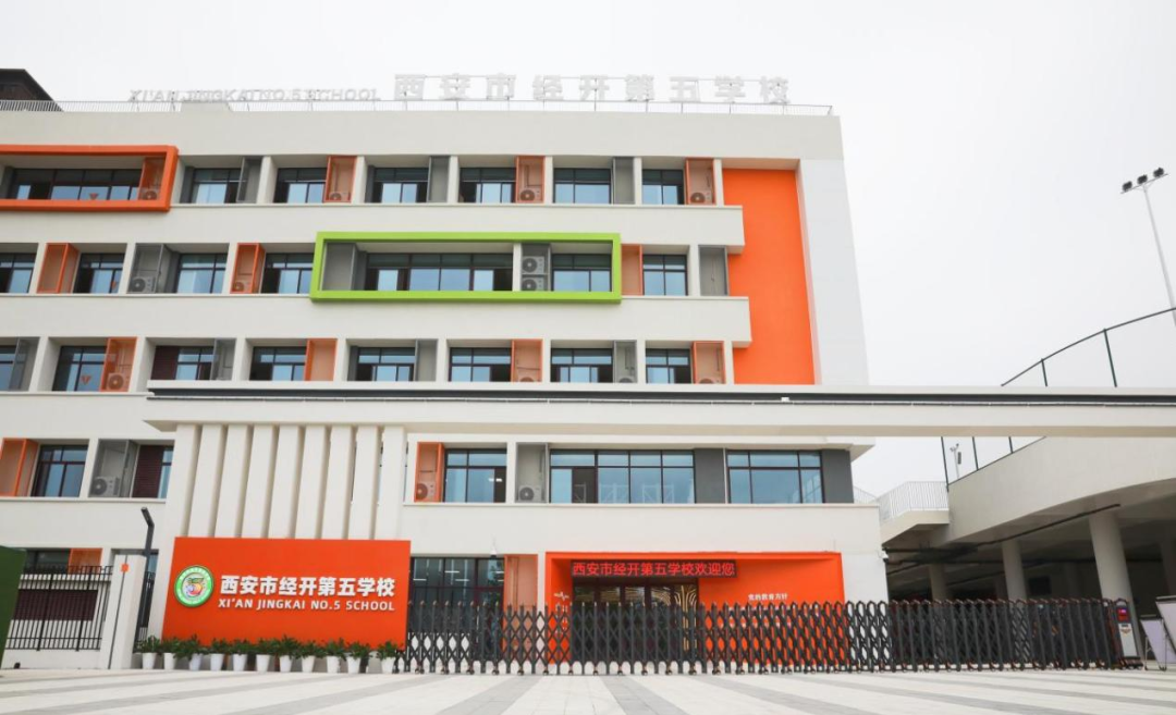 西安经开区重点学校项目信息已刷新