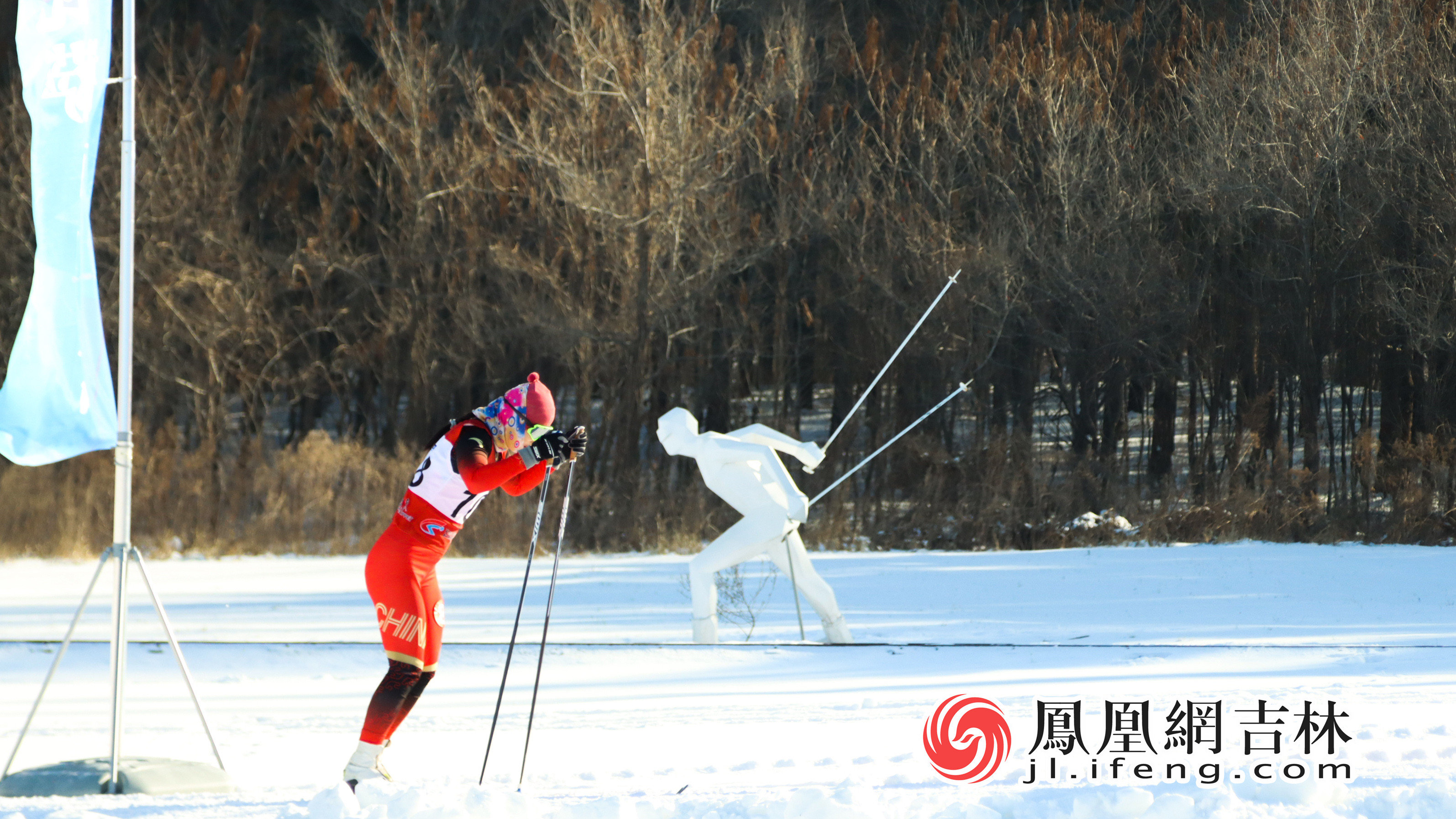 激情瓦萨 魅力净月|2023中国长春净月潭瓦萨国际滑雪节开幕