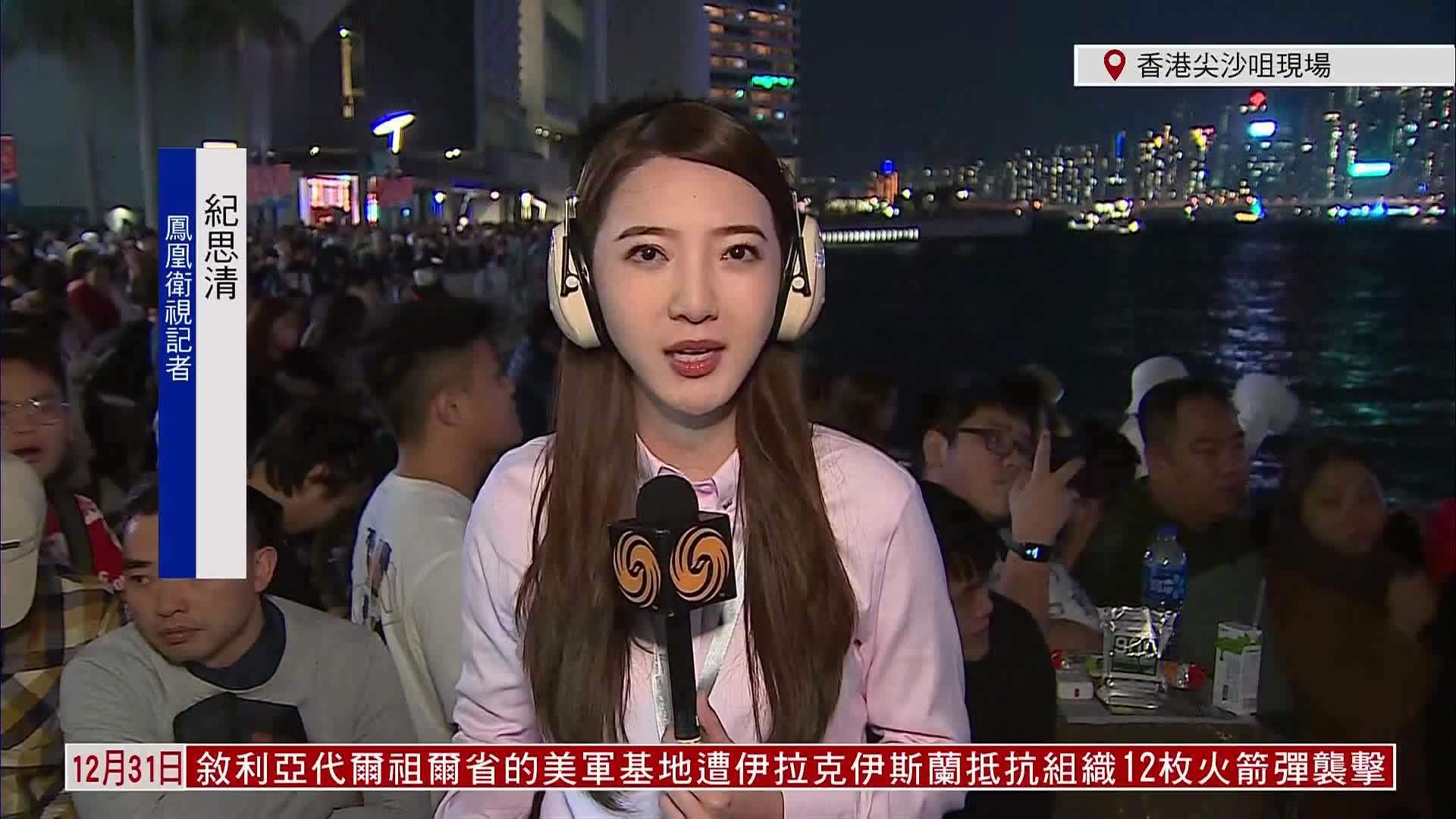 香港跨年夜流光溢彩 盛大烟花汇演将登场