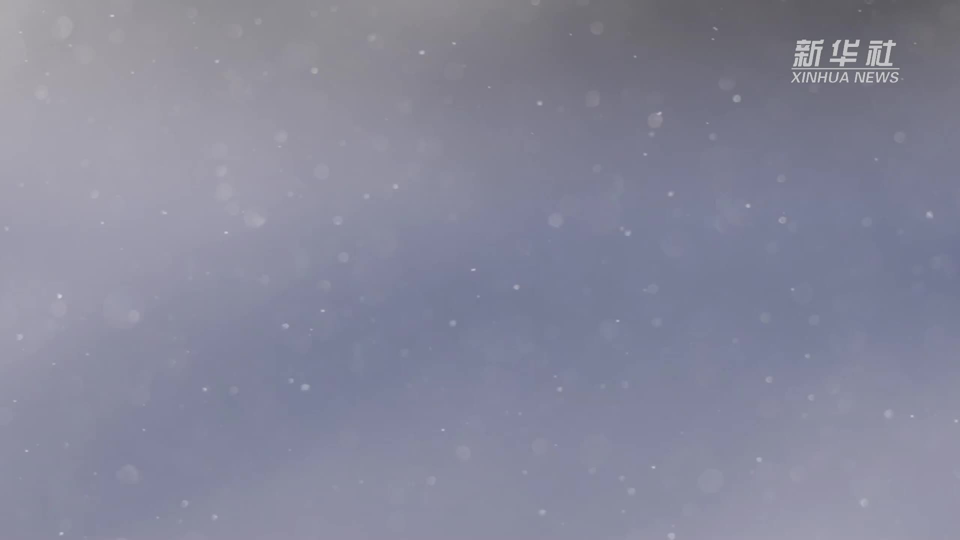 降妖除魔