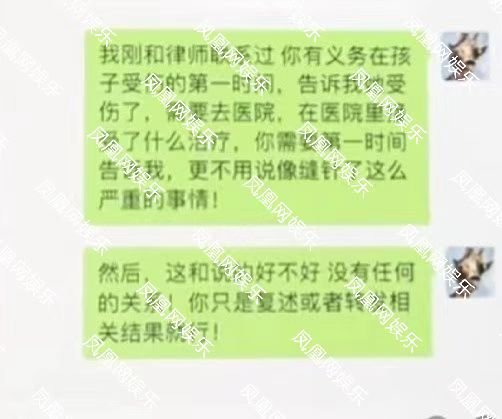 张恒公开大量视频图文直指郑爽令儿女受伤 称已报警