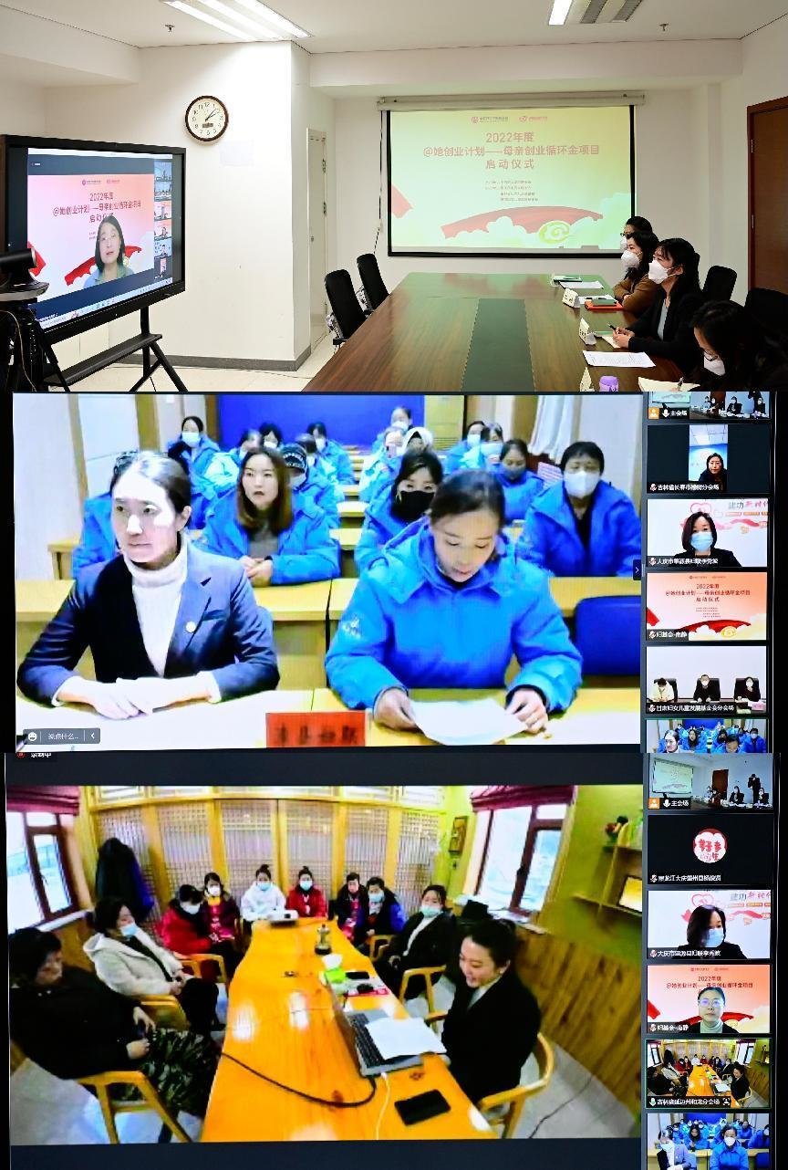 主会场以及其他分会场