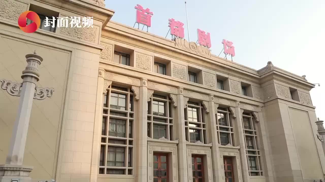 如何诠释老舍“旷世遗作”《正红旗下》 对话导演冯远征