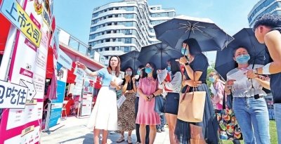 长江青年城“学子留汉”专场招聘会吸引了众多大学生应聘咨询。