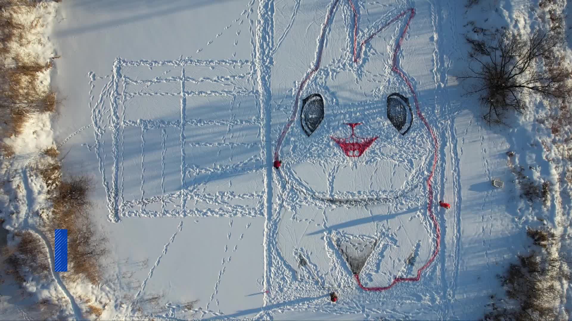 黑龙江农民巧手制作巨型雪地画庆新年