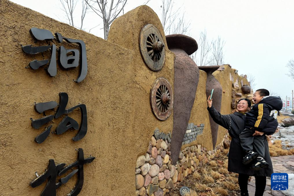 12月29日，游客在邯郸市复兴区涧沟村游玩拍照。