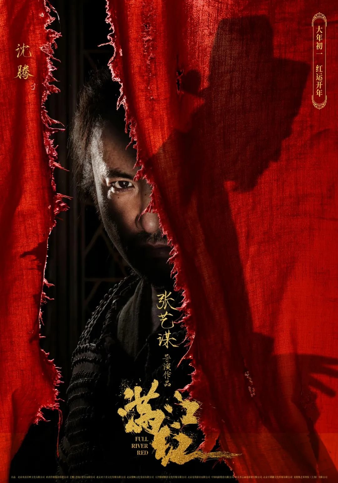 《满江红》 海报 图 /电影《 深海》官微