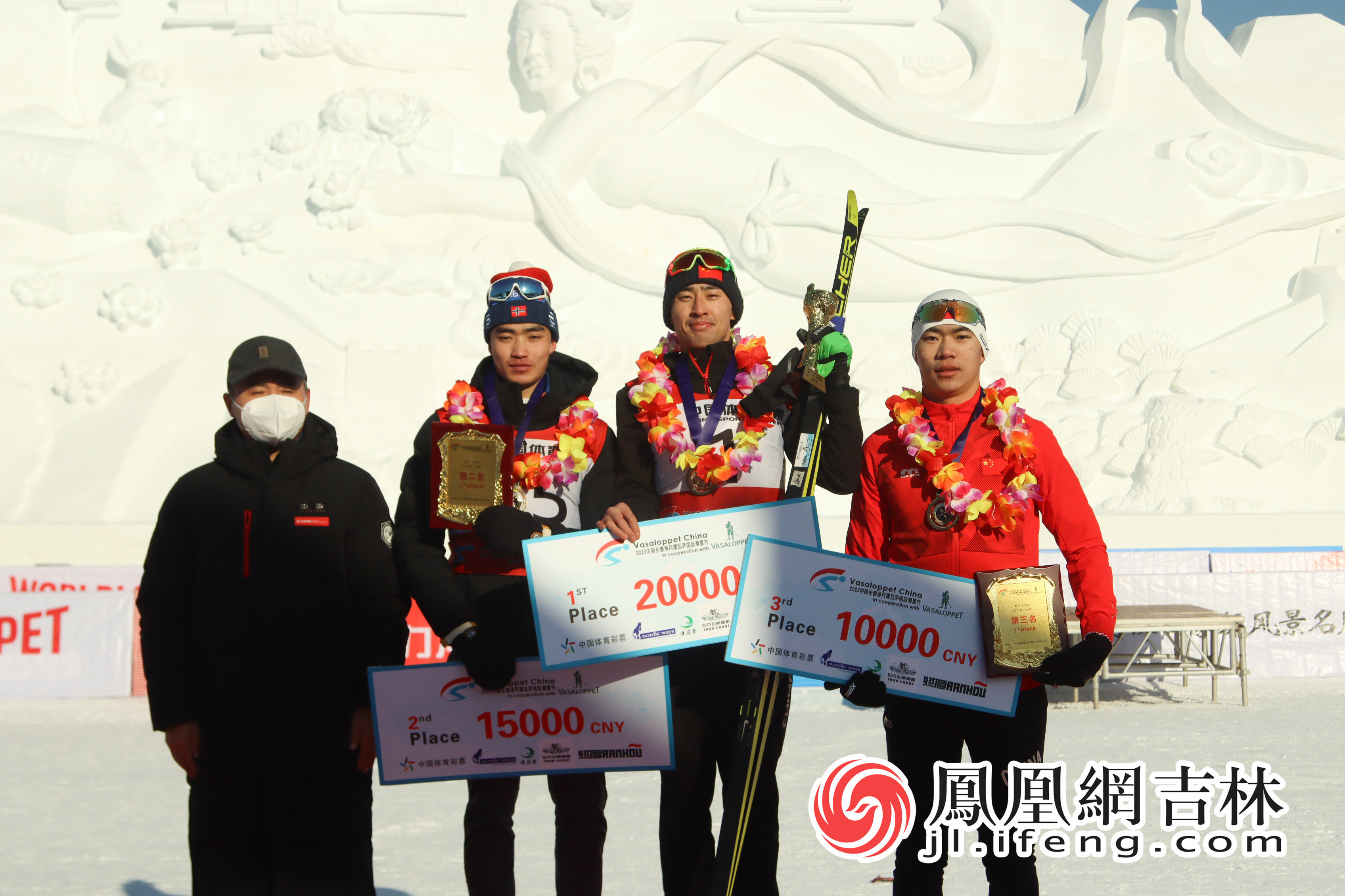 长距离32公里男子组获奖选手。