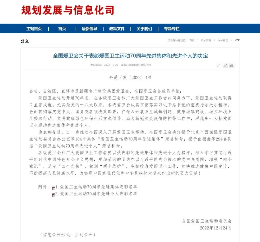 全国先进!邳州1集体上榜