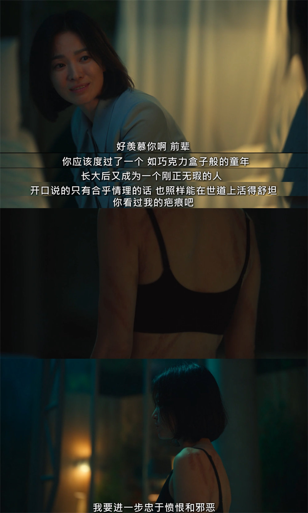 不要只会说大道理