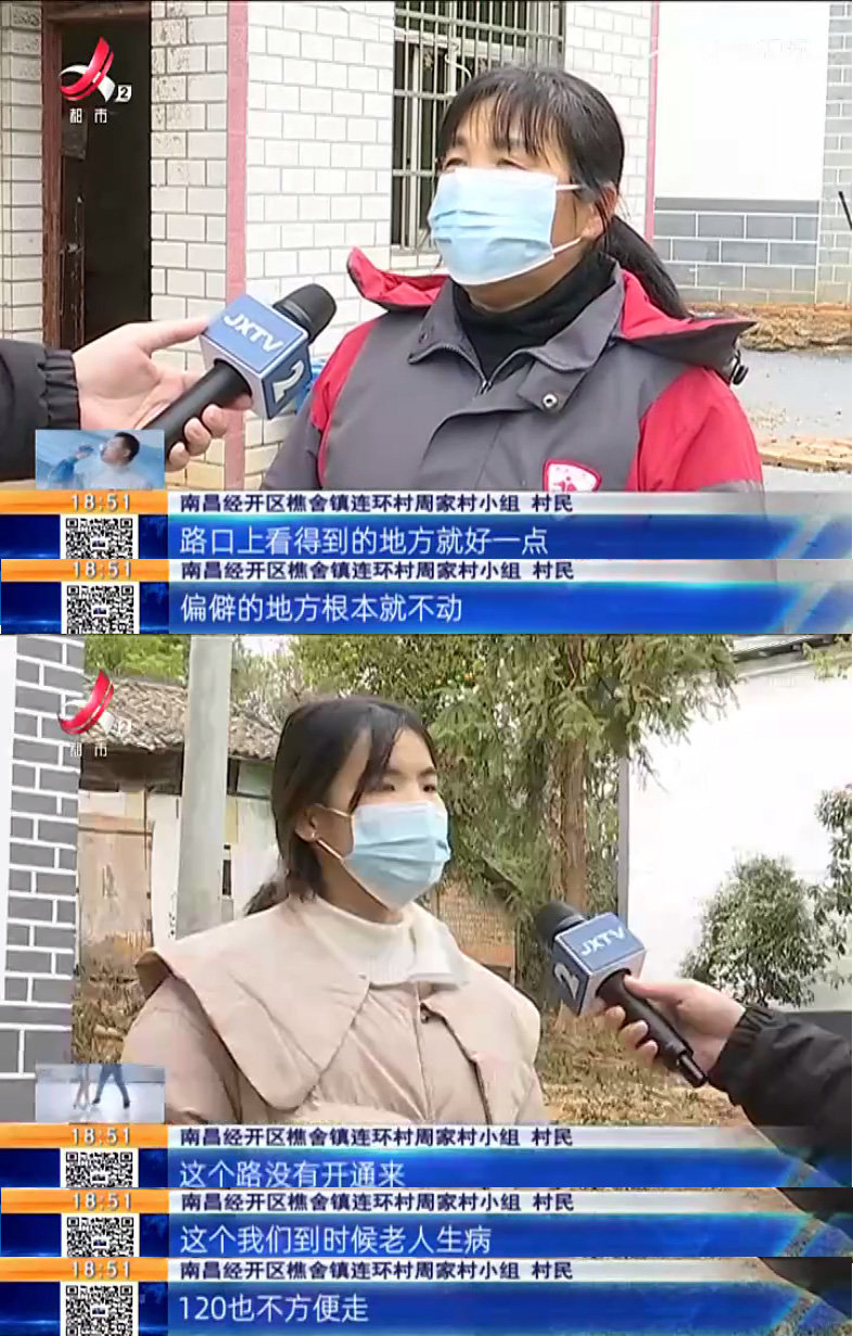 南昌樵舍镇：共同富裕样板村项目为什么漏了8户