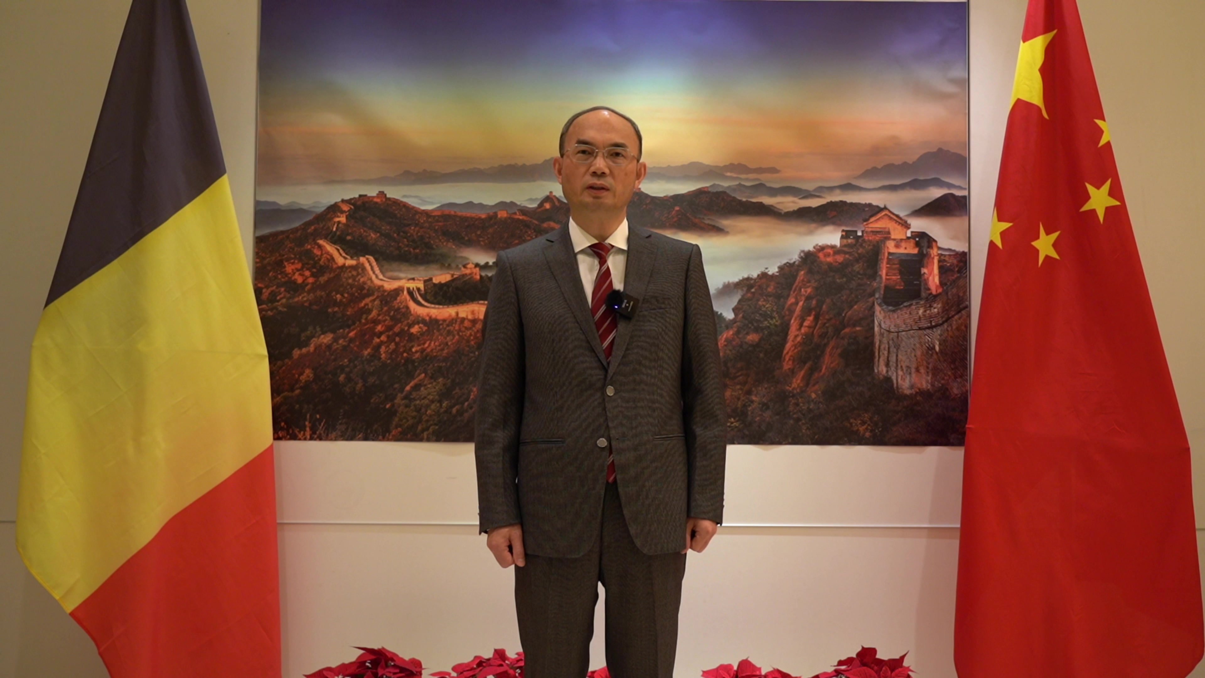 中国驻比利时使馆曹忠明大使凤凰卫视新年贺词