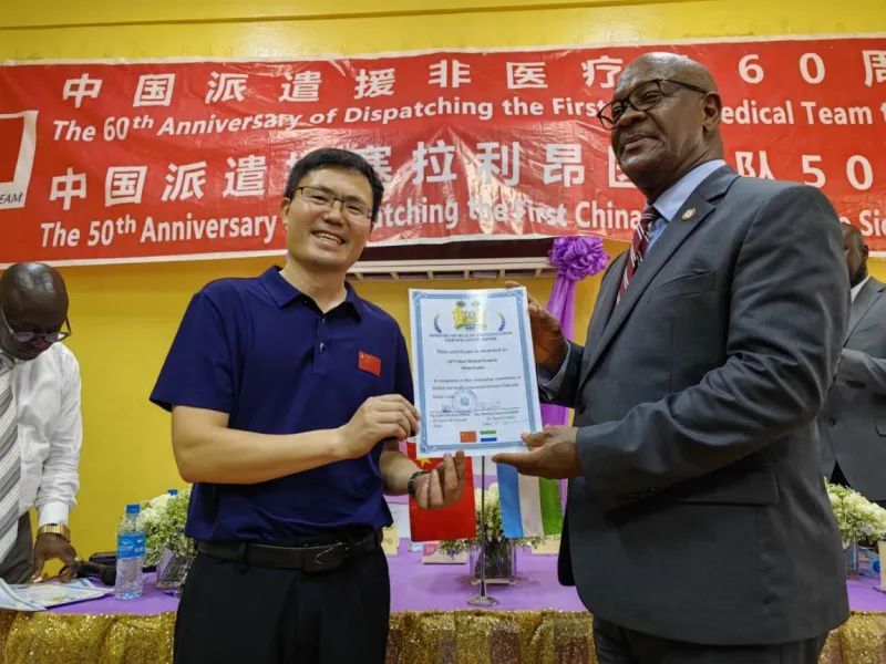 由南华大学为主要承派单位的第24批援塞拉利昂医疗队荣获塞拉利昂卫生部颁发的“金狮奖”荣誉，第24批援塞医疗队队长、南华大学附属南华医院党委副书记陈勇军领奖。