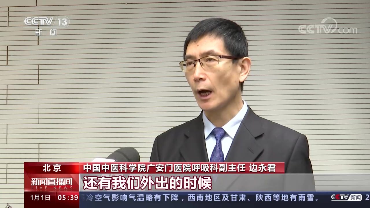 权威解读 新冠感染转阴后一直咳嗽 为什么 怎么办