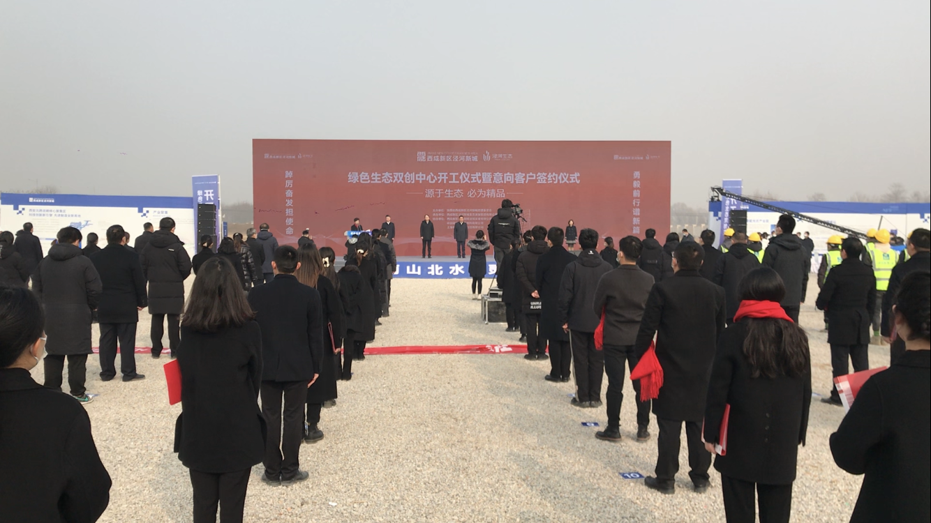 泾河新城迎来2023年首个开工项目