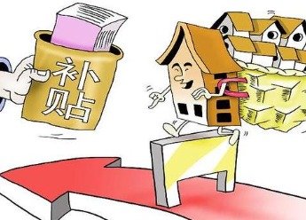 南昌“人才10条”购房补贴可线上申领 最高10万元凤凰网江西_凤凰网