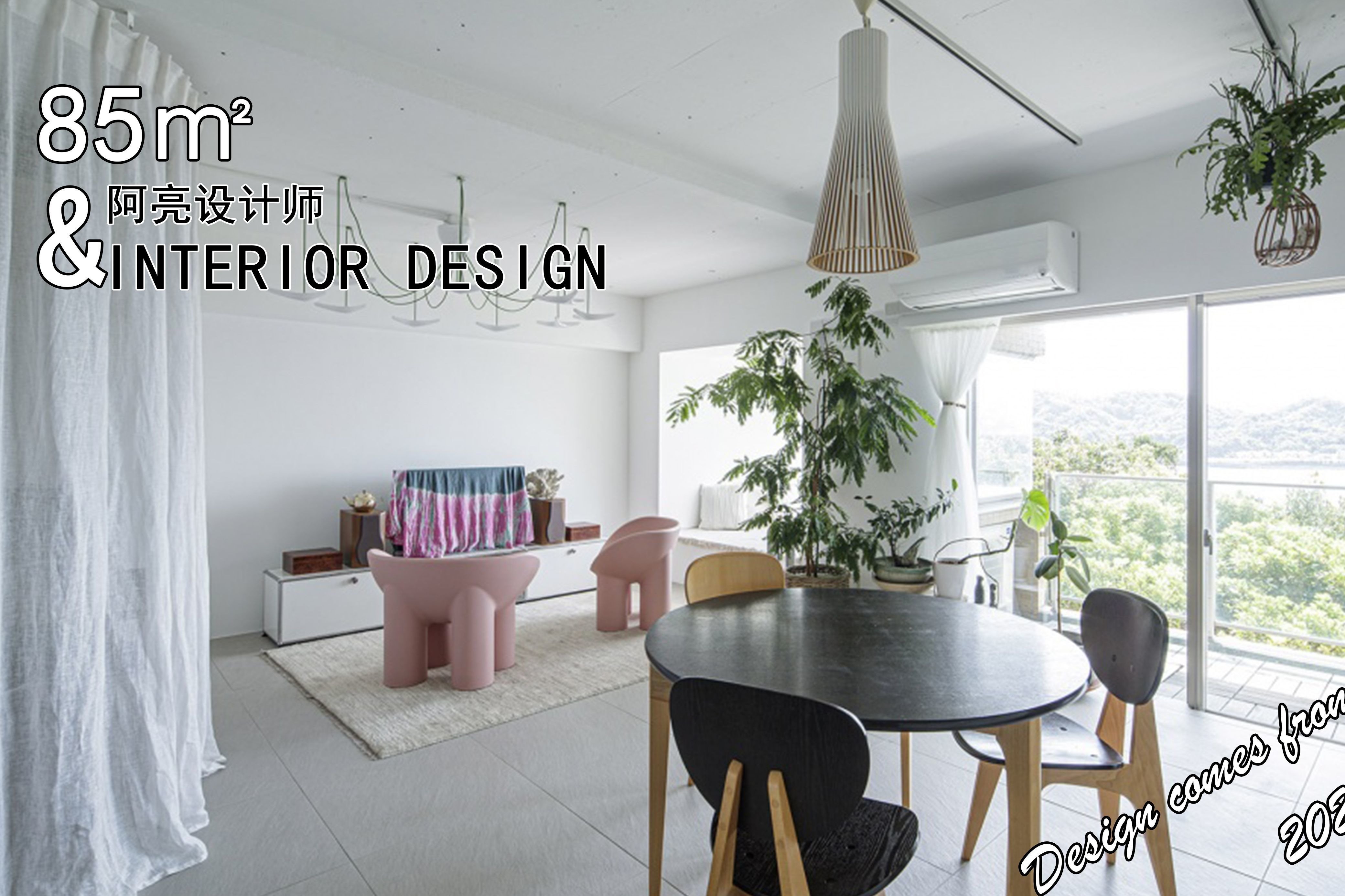 85㎡小户型装修，开放式厨房，空间一点都没浪费