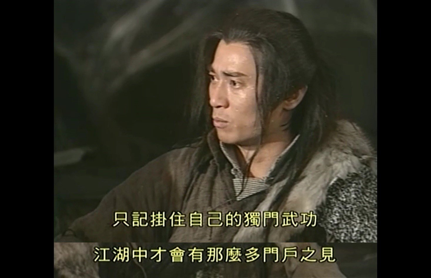 丐帮帮主翼仲牟（欧瑞伟饰）