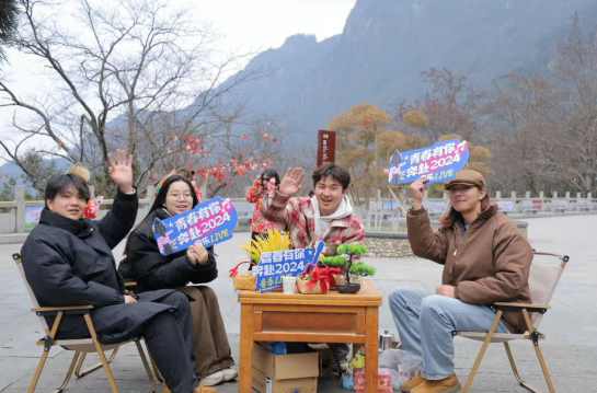 萍乡武功山:元旦假期人如潮 精彩活动迎客来