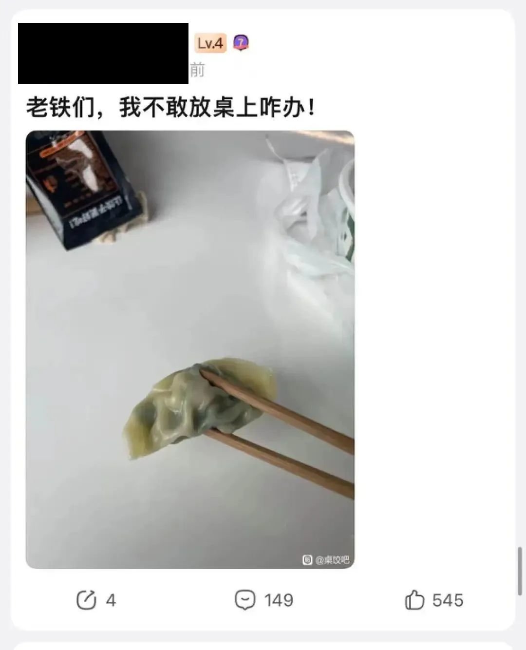 别再说吃桌饺是东北民俗了