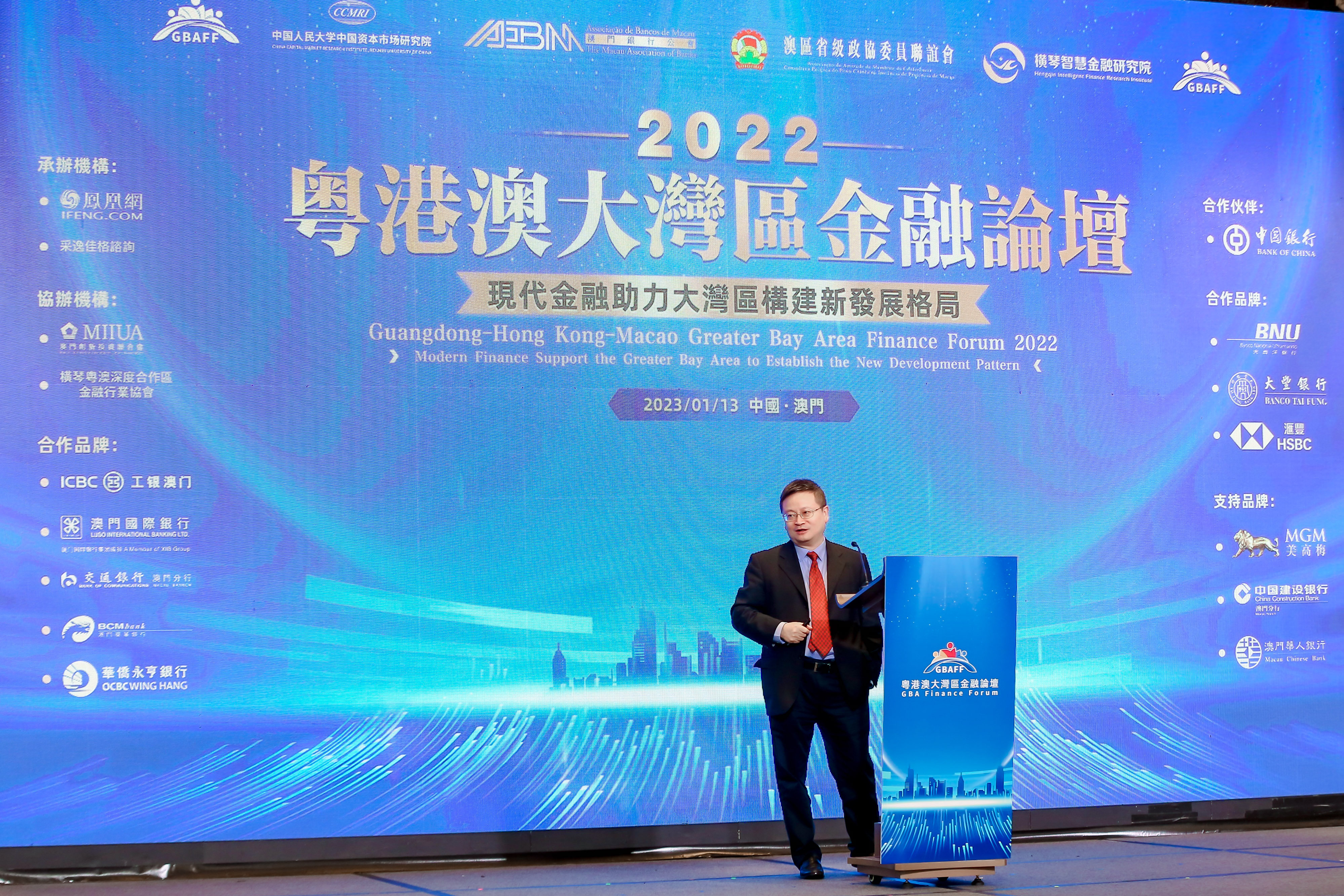 管涛：去年人民币8个月跌超10% 但经济更加健康、金融更加稳健_凤凰网