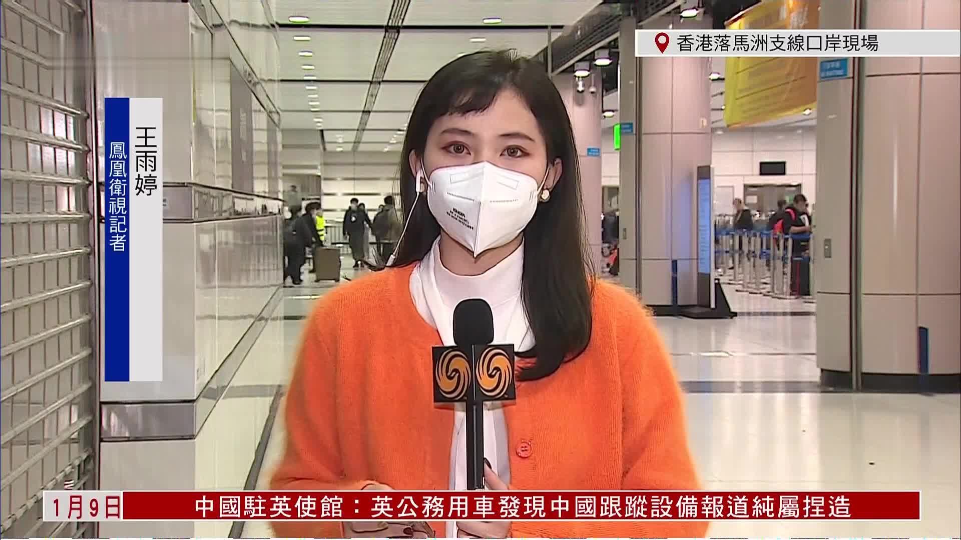 记者连线｜香港七大口岸8日开放 通关第二天秩序有条不紊