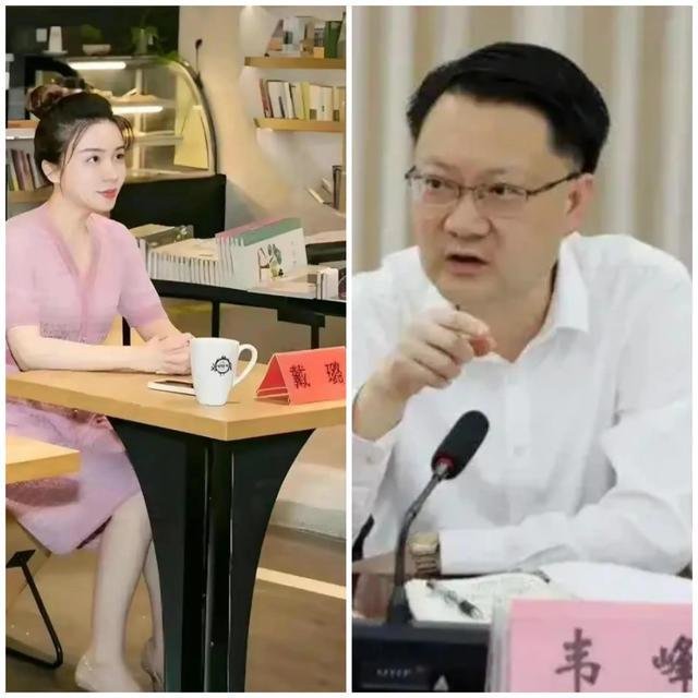 与戴某存在生活作风问题 淮安副市长韦峰被免职