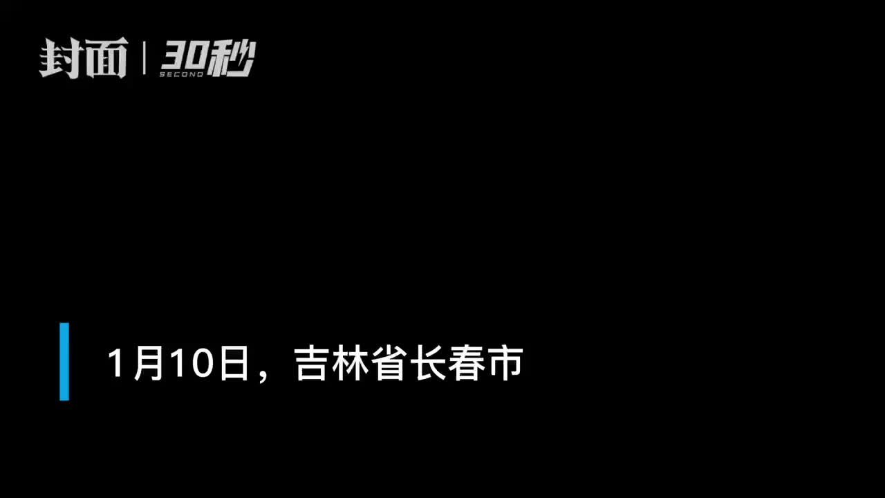 30秒 | 刘彦平受贿2.34亿余元 一审被判死缓 终身监禁