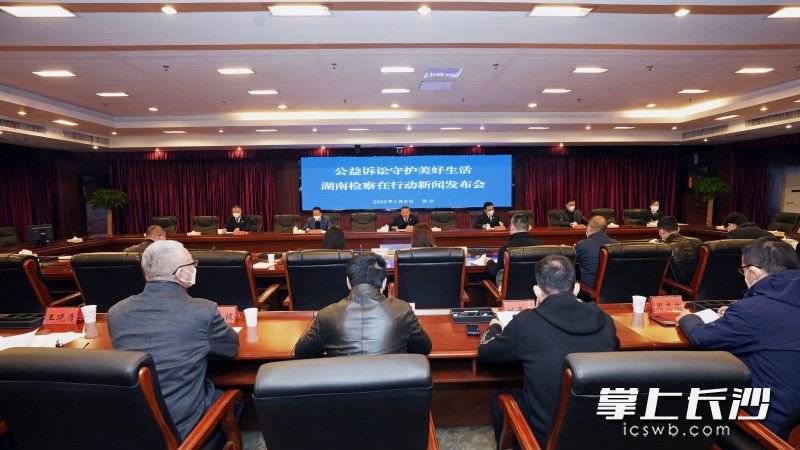 发布会现场。通讯员 供图