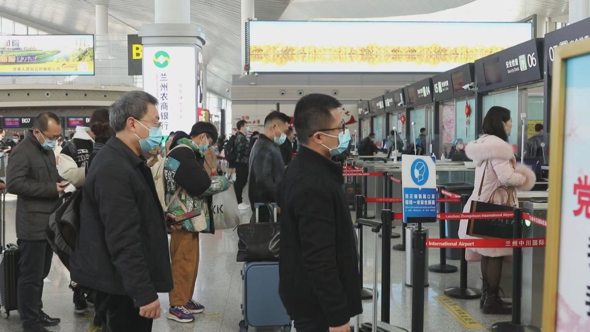 做“优”服务守护平安 甘肃民航机场集团多措保春运