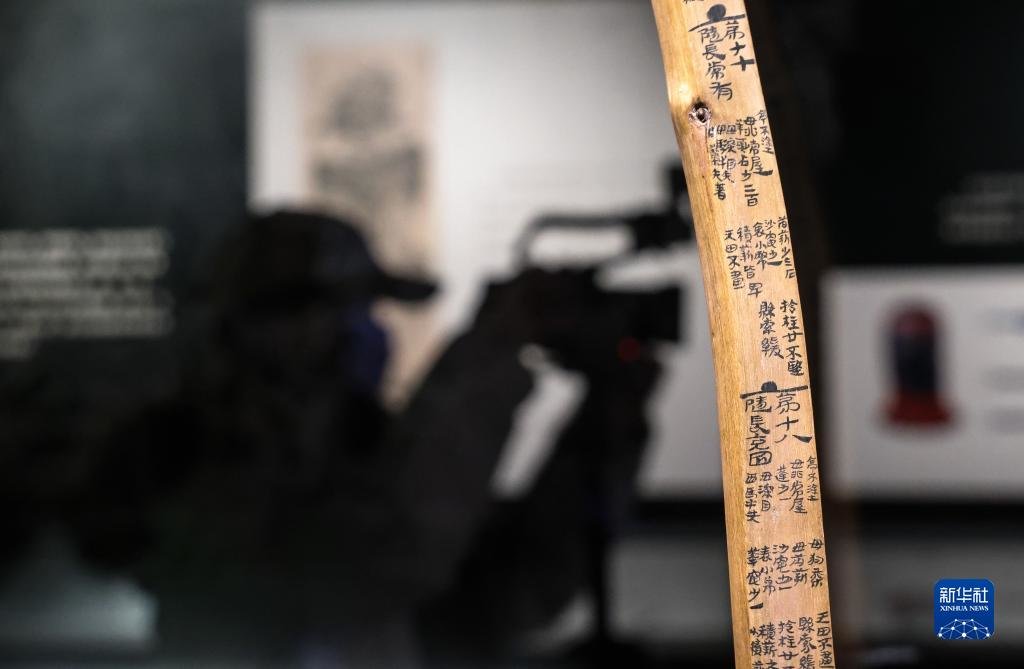 1月13日，记者在“居延汉简”专题展上拍摄。