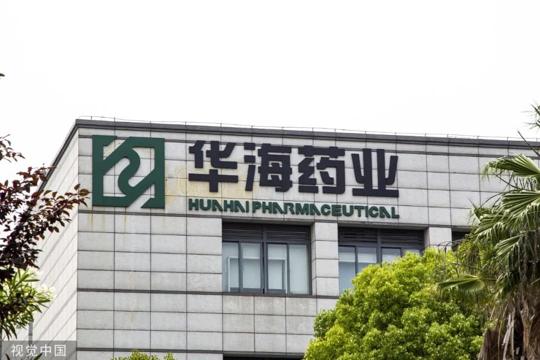 辉瑞在中国的合作伙伴华海药业向盐财经回应称,目前公司正配合辉瑞加速推进Paxlovid本地化生产项目的各项工作