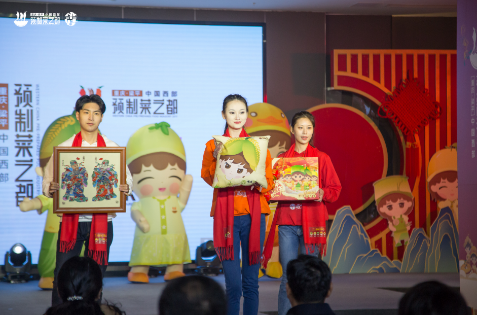模特T台走秀展示“梁娃”IP形象。主办方供图