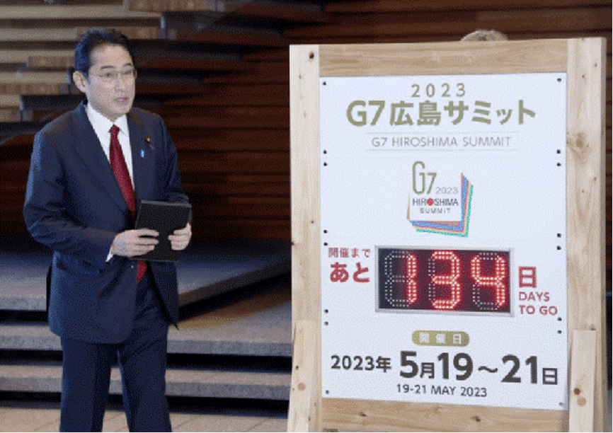岸田文雄内阁大概率坚持不到G7举办日的2023年5月