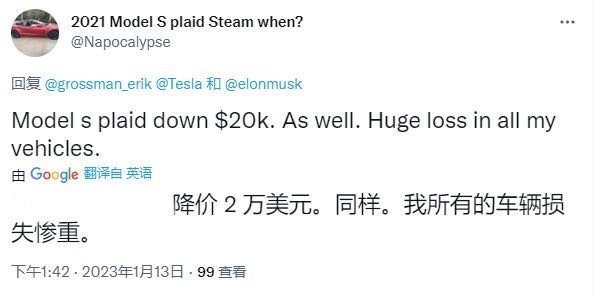 图源 推特