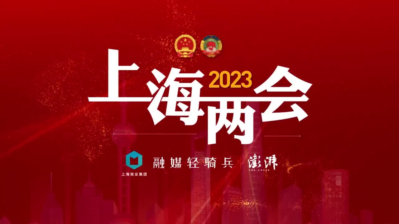 上海两会丨潘书鸿代表分享《上海市无障碍环境建设条例（草案）》背后故事