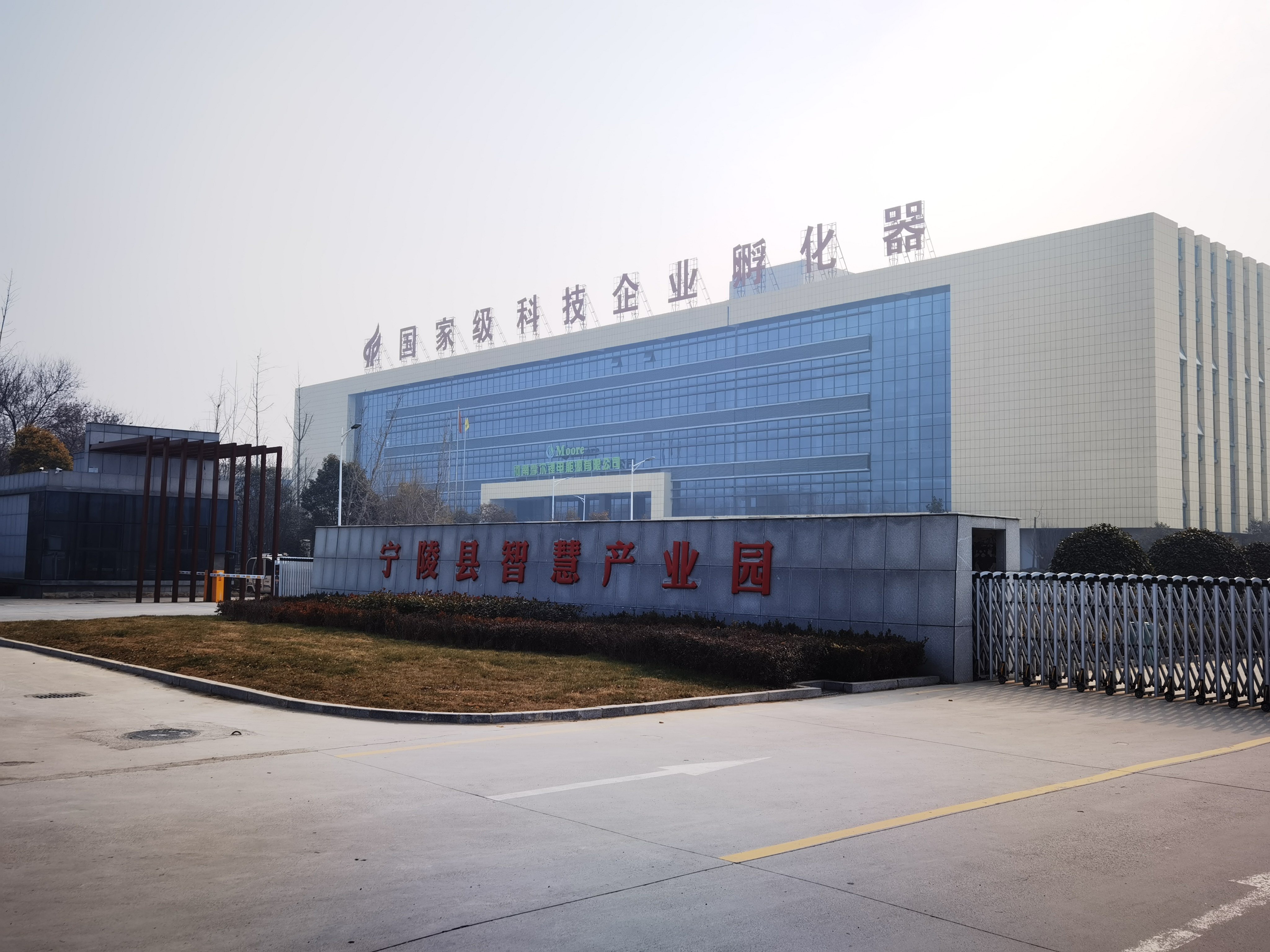 宁陵县智慧产业园引擎力强劲