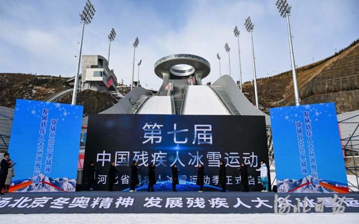 河北张家口：冰雪河北 快乐你我1.jpg