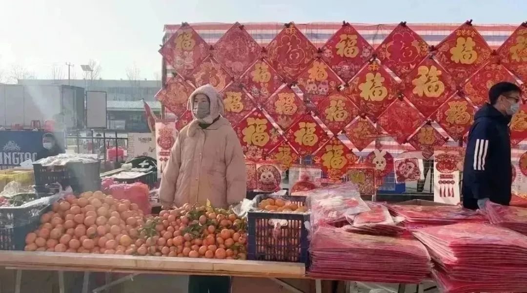 走!去赶平度年货大集,时间地点……