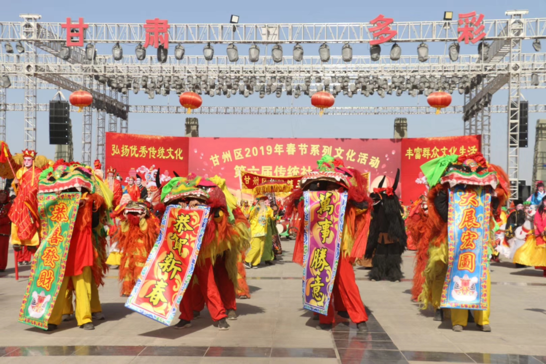 省级非物质文化遗产甘州社火资料图