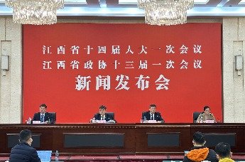 2023年江西省两会为换届大会继续举办“三个通道”