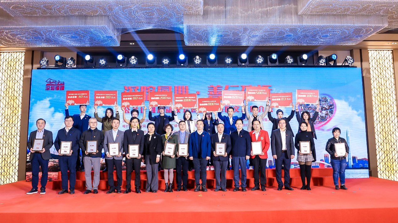 活动现场爱心企业积极进行爱心助力。