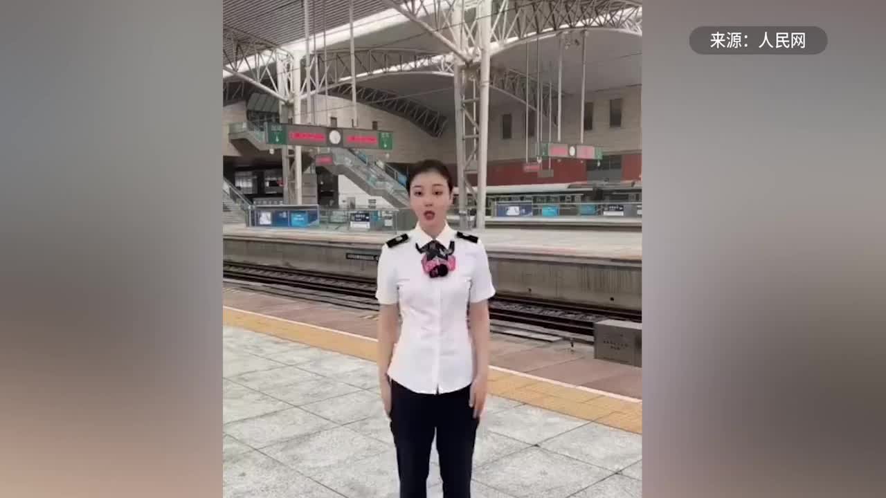 没赶上高铁怎么办，听东北小姐姐给你唠明白儿的